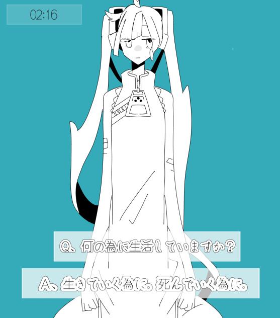 故に
