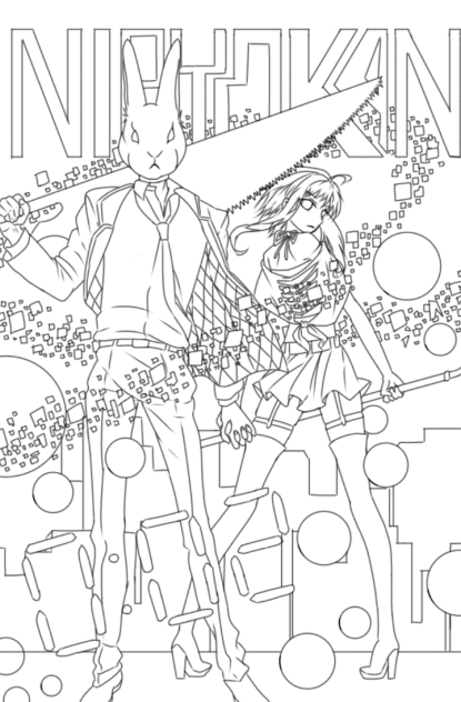 ニビョウカン 線画