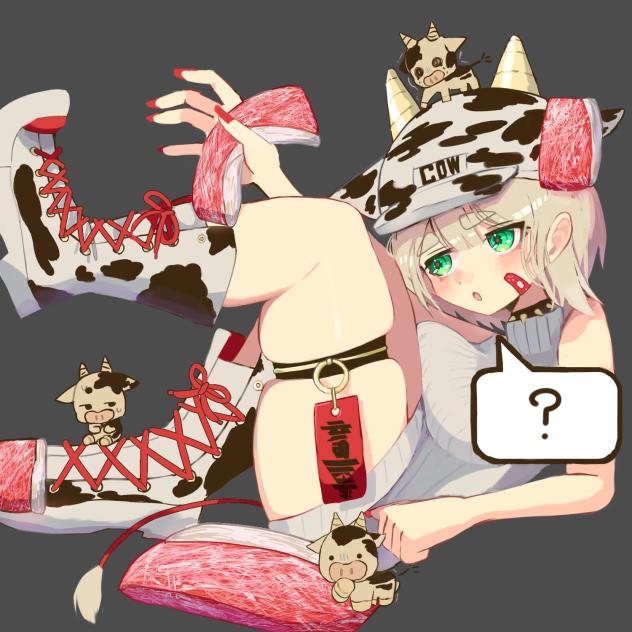 この赤いのはなんだろう…？