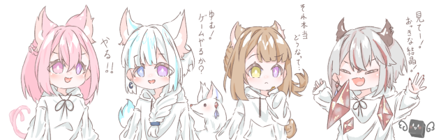 日常話新バーナー