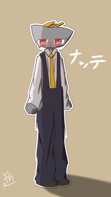 オリキャラ〜