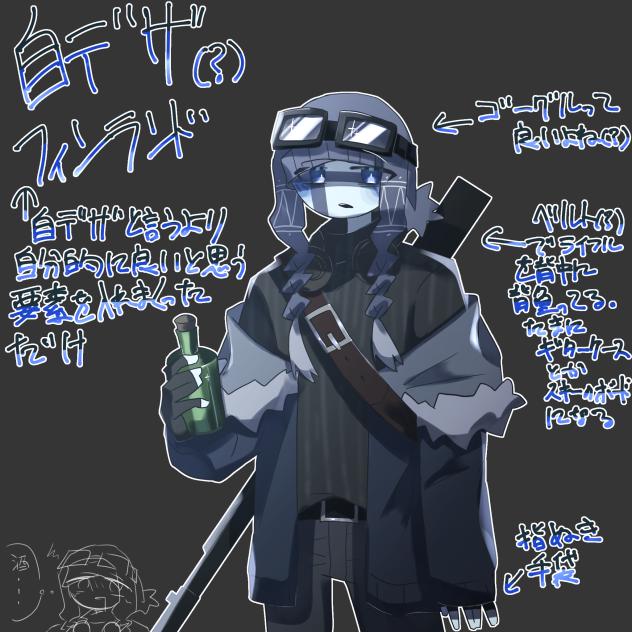 自デザ的なもの