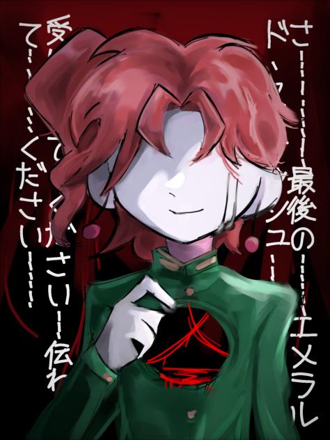 花京院典明