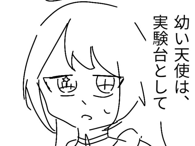春風榛花の誕生した話