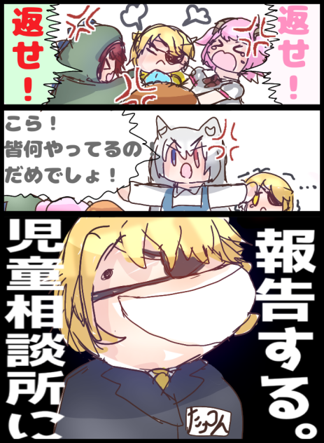 たっつん氏(5)