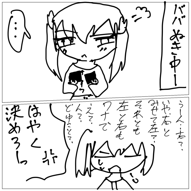 無題259