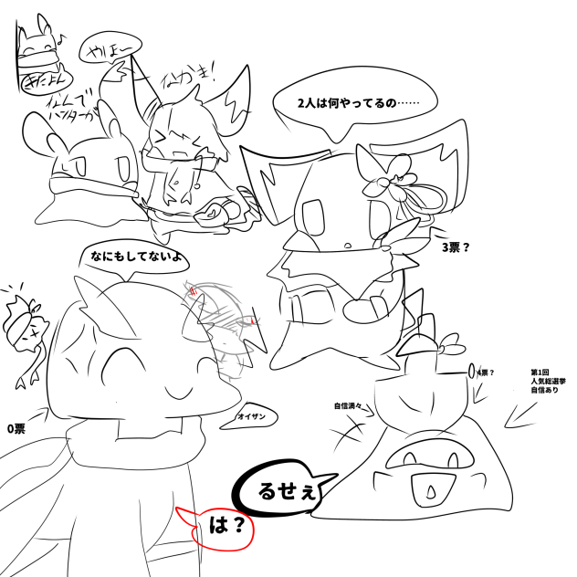 タイトル マウント