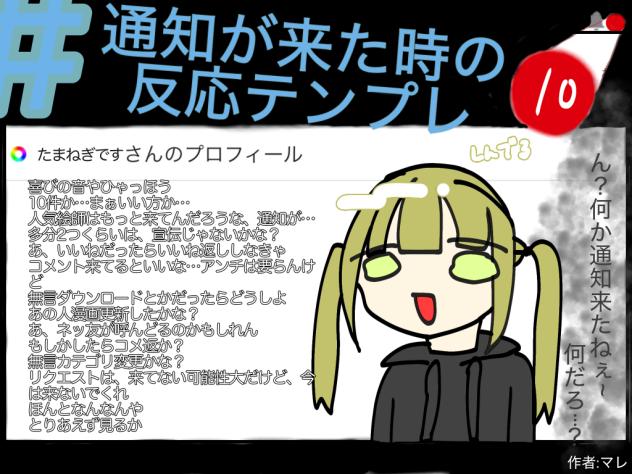 いつもここまで考えてない