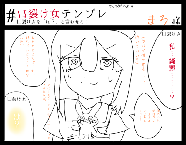 お人形遊び