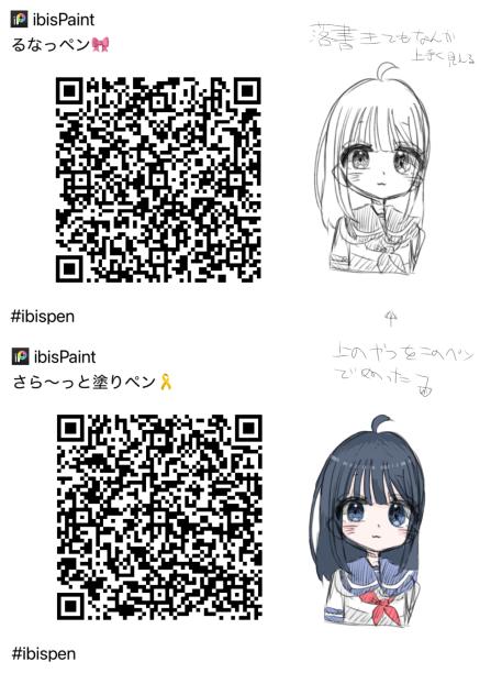 2回目ペン配布〜！