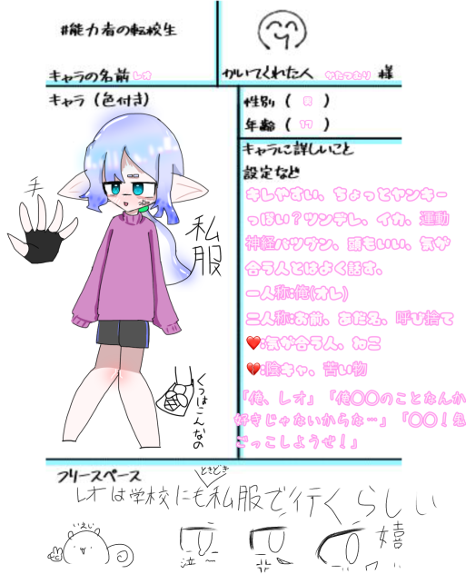 性癖はいいね…(？？)