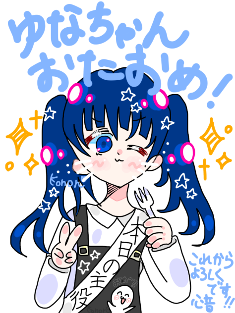 ほほい