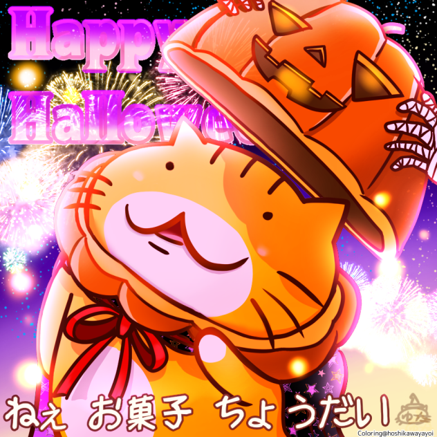 塗りました(画ゆたねこさん)