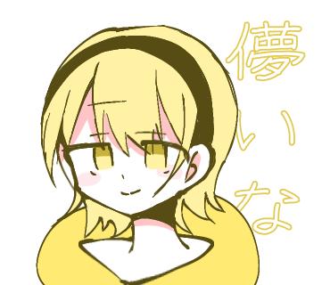 LINEスタンプ風