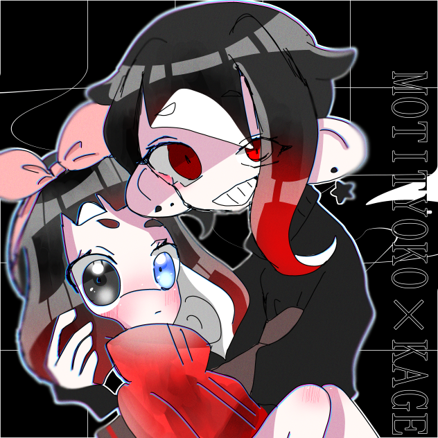 触ったら火傷しちゃうよ？