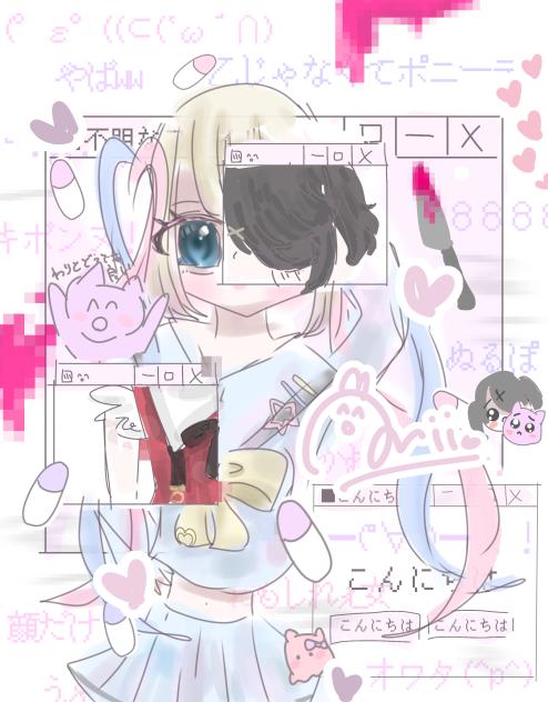 💊🧬🎀💻