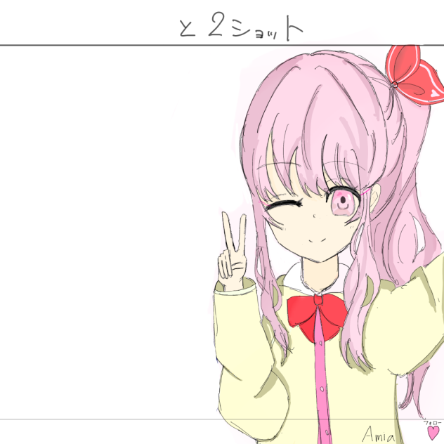 合作しませんか？