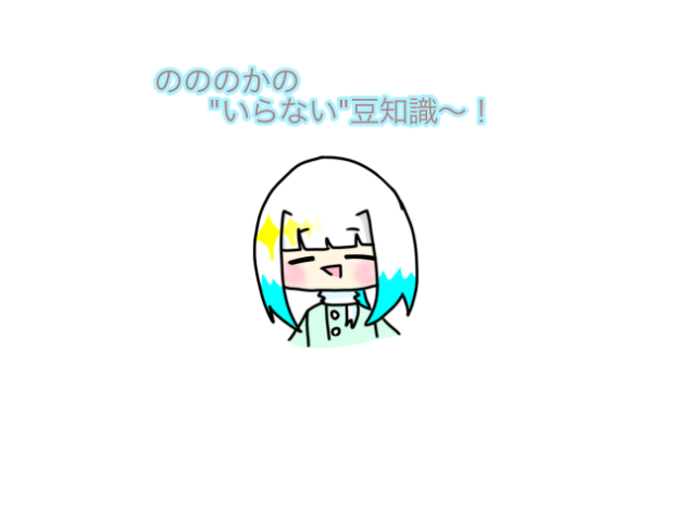 正直最近描いた代理見て欲しかっただけ