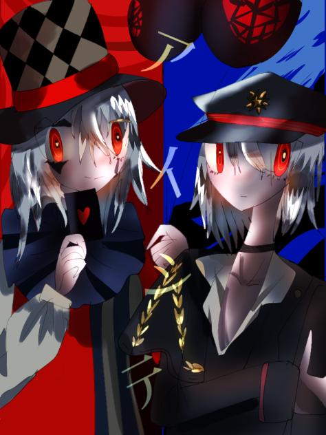 ア　イ　シ　テ