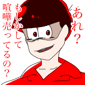 lineスタンプもどき その1
