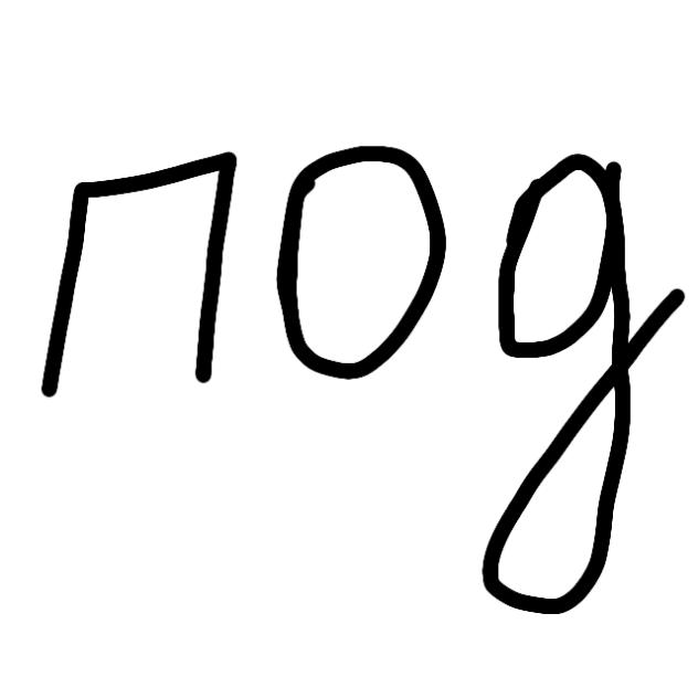 2457