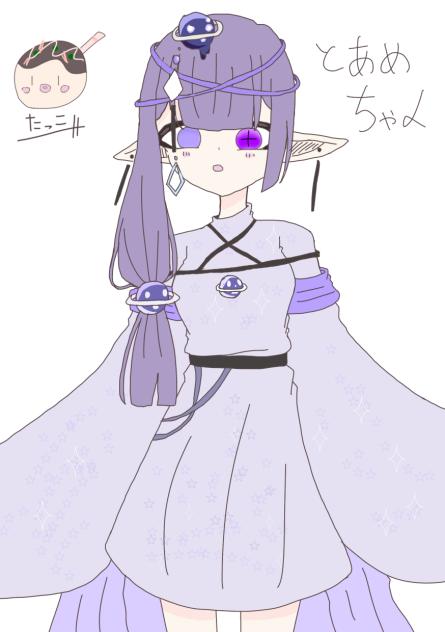 リクエストです