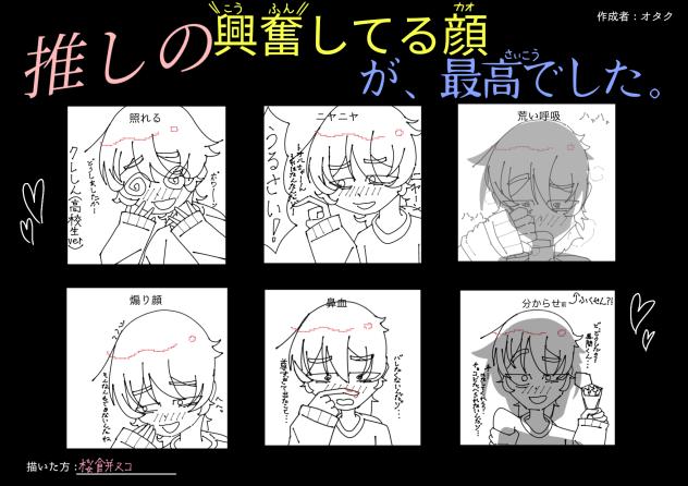 最高すぎる件