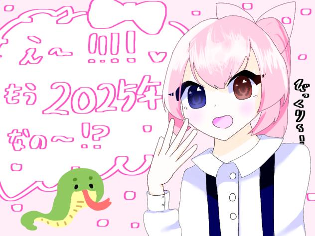 びっくりな事実！！