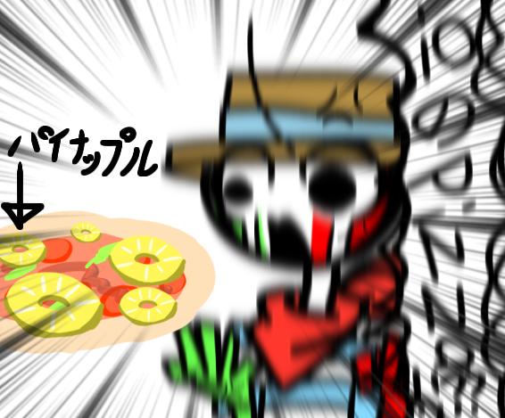 読みづらくてすみません