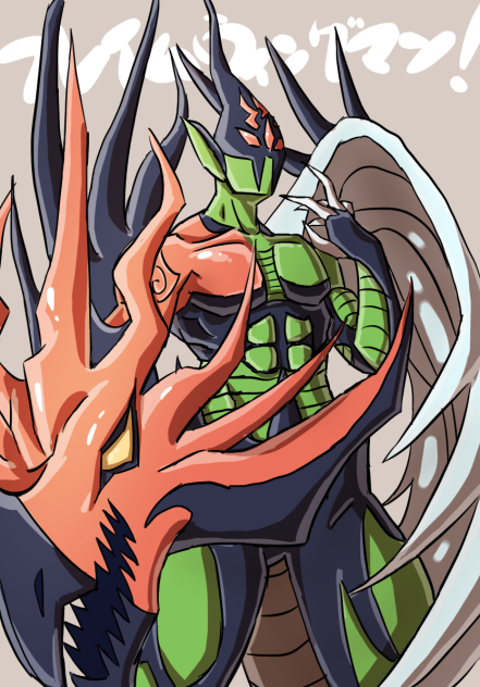 フレイムウィングマン