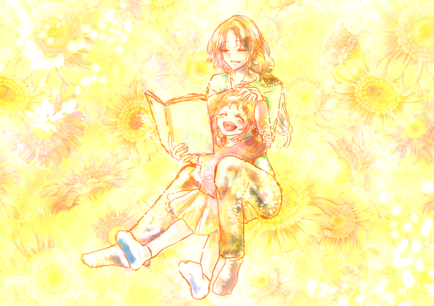 ひまわりの味方