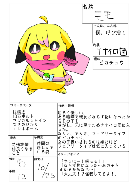 無題1718