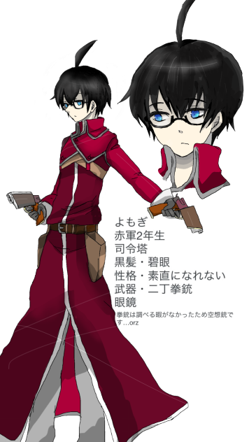 学生戦争ったー  3