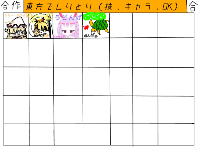 玄爺しかない