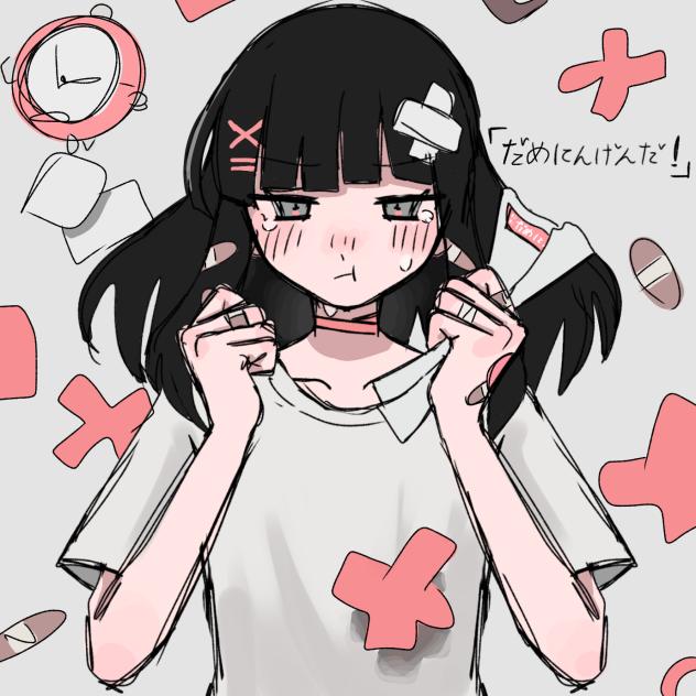 だめにんげんだ！」51 - ibisPaint