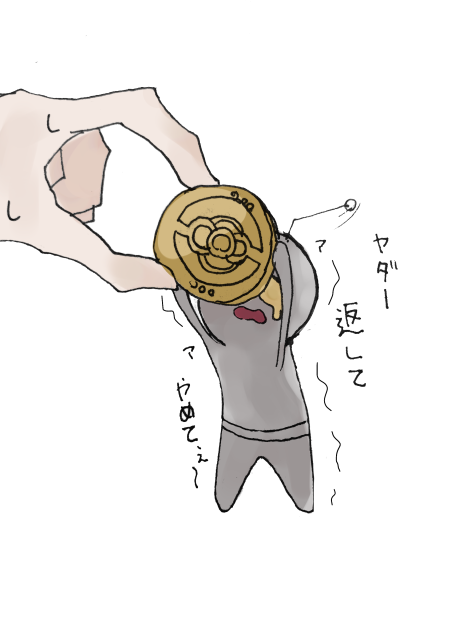 コレクレーのコイン