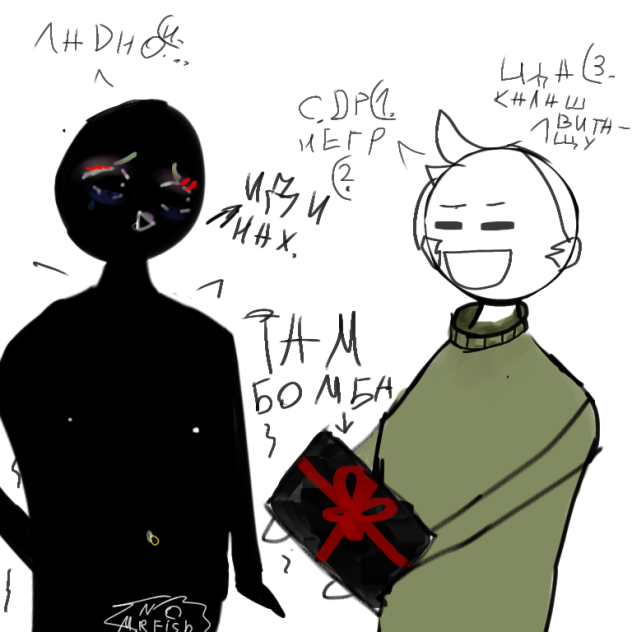 пан