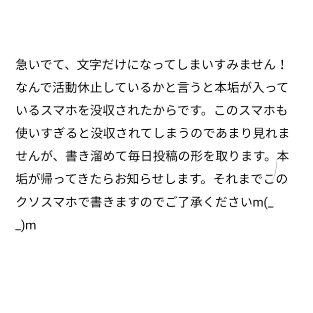 さくもちゃんの関係者さまへ