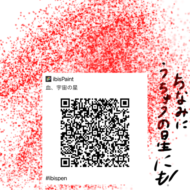 うわぁペン配布