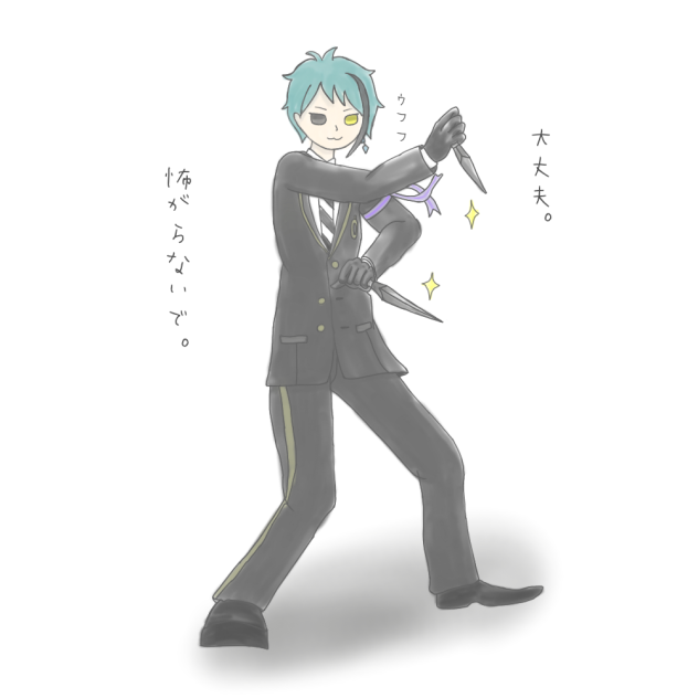 ジェイドのクナイ教室。