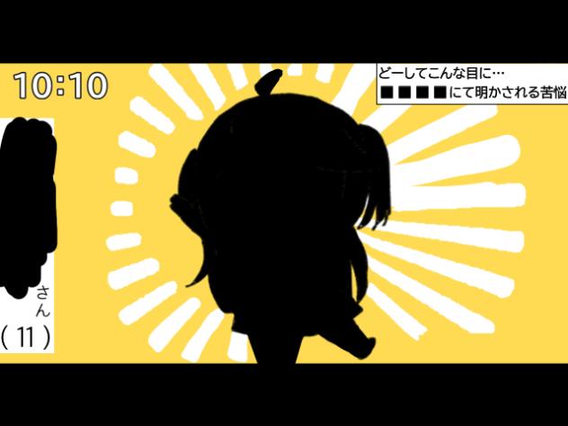 テトリス