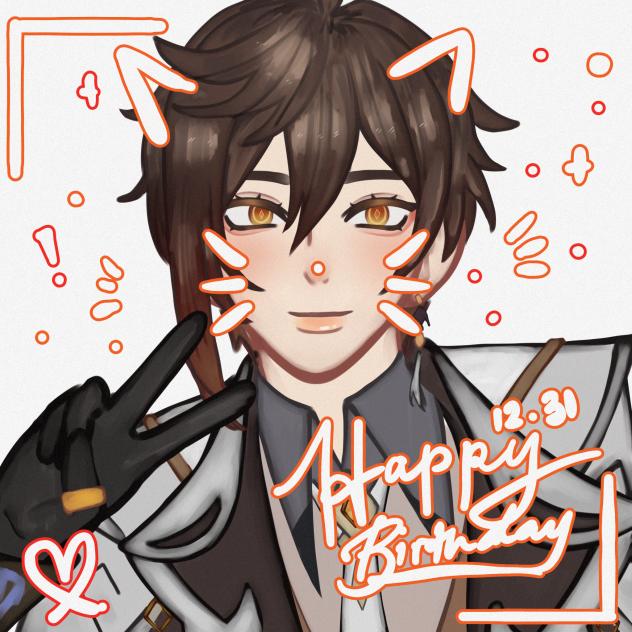 Zhongli Birthday 🫶
