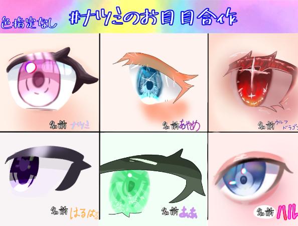 合作！