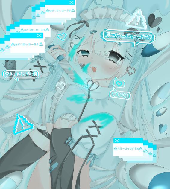 ♡えら~はっせいちゅ♡