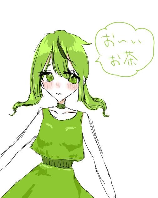 お〜いお茶の擬人化