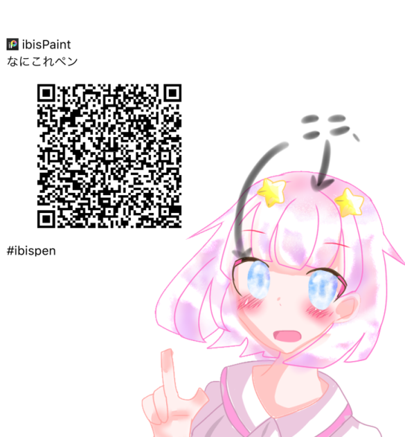 なにこれペン
