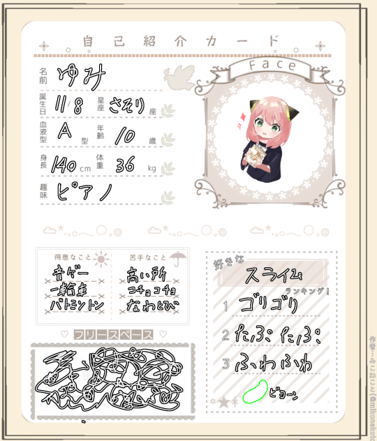 でけた٩( ᐛ )و