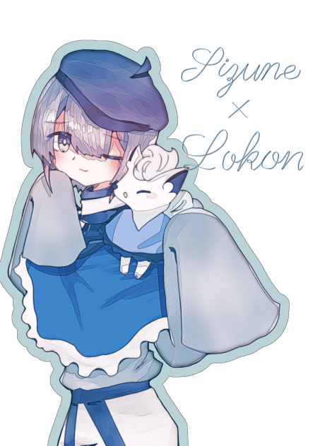花凪×ロコン