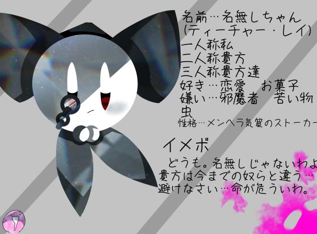 名無しちゃんの資料ゥゥゥゥゥ☆