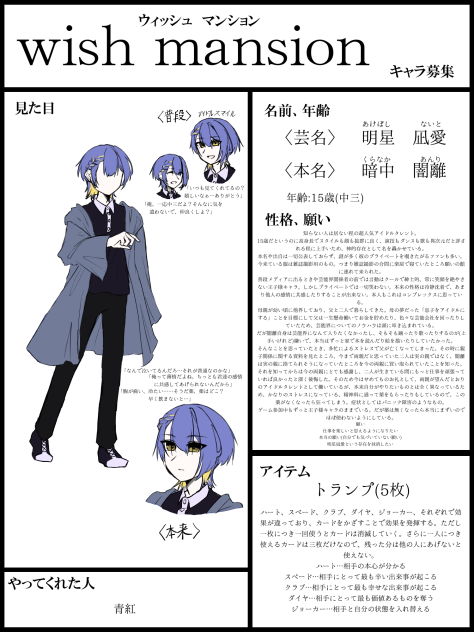 死神サマへ